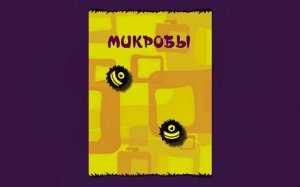 Microbes Elimination Puzzle Game Online